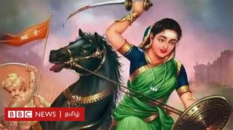 வேலு நாச்சியார் .